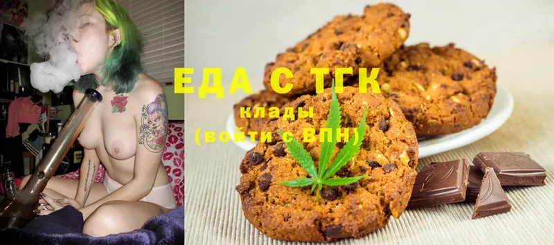 площадка официальный сайт  Курганинск  Cannafood конопля  закладки 